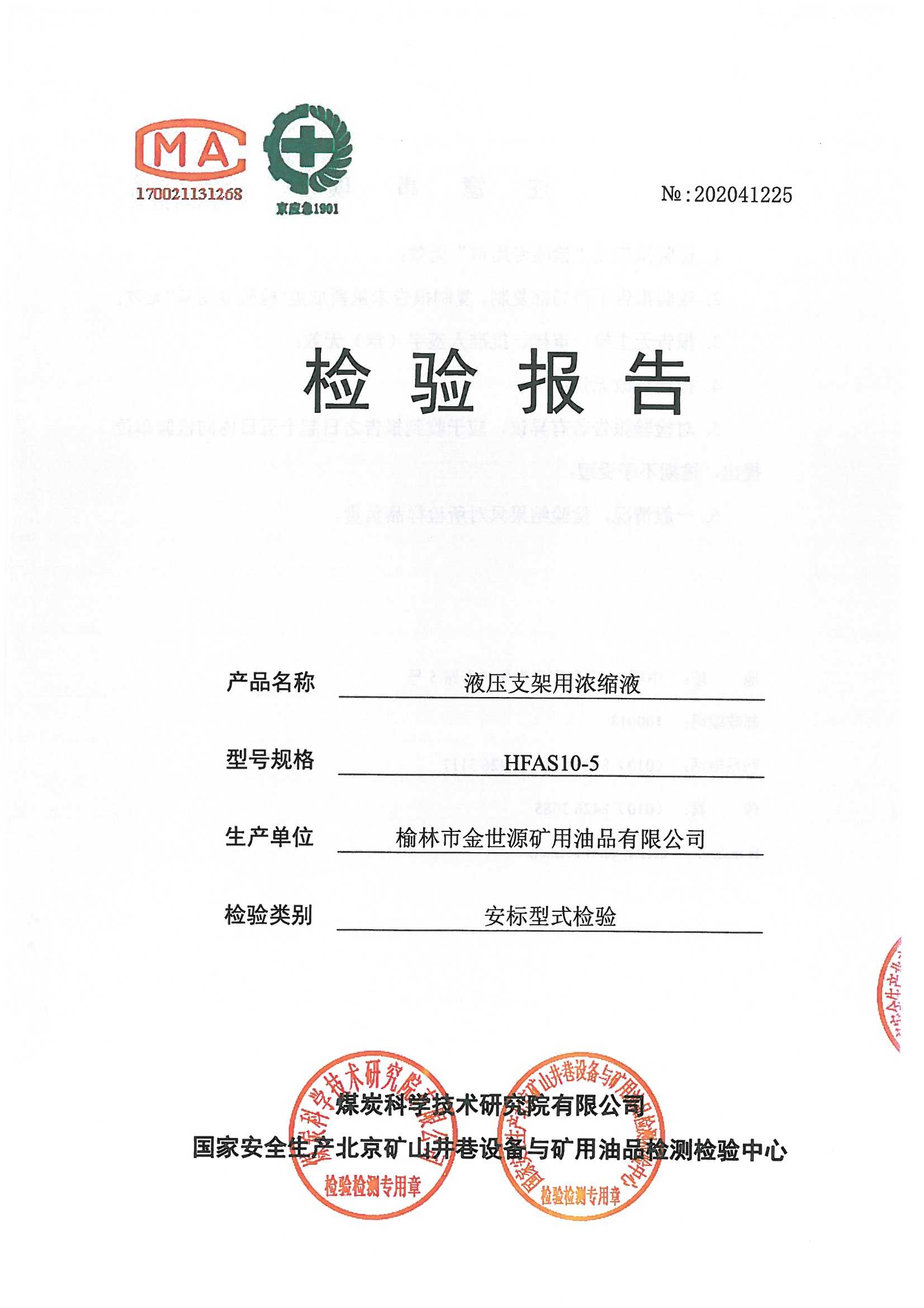 SKMBT_C36020111302020_0009.jpg